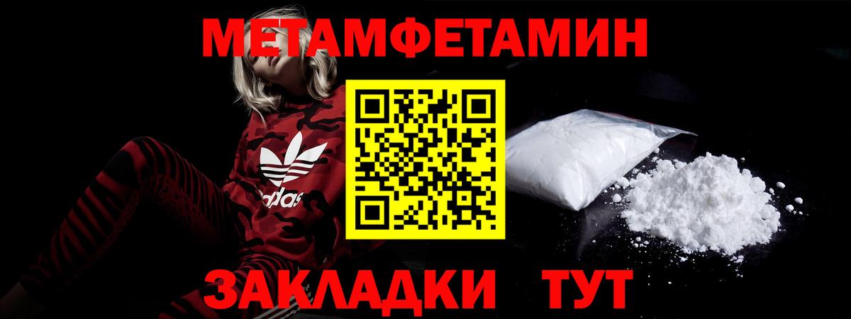 АМФЕТАМИН  АМФ Premium  Вход с VPN  Сердобск 