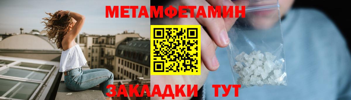 Amphetamine 97% Сердобск