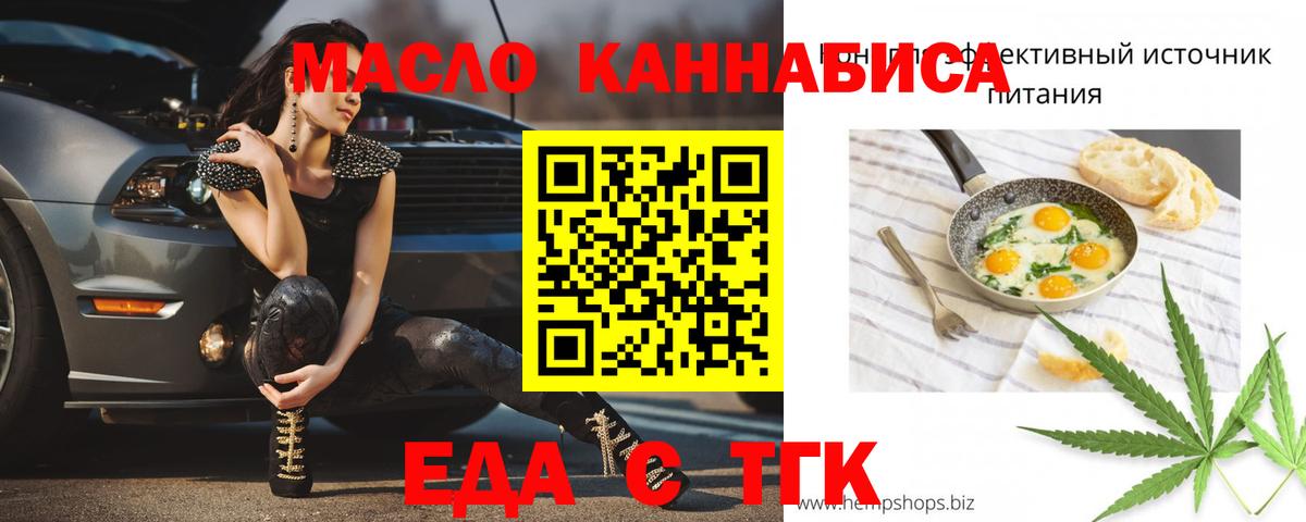 Canna-Cookies марихуана  Вход с VPN  Сердобск 