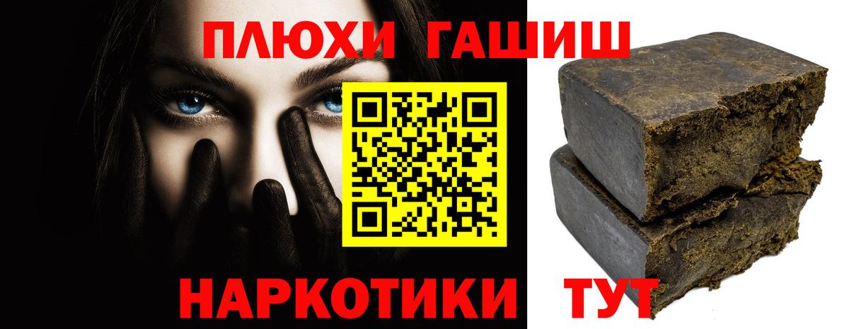 ГАШ Изолятор Сердобск