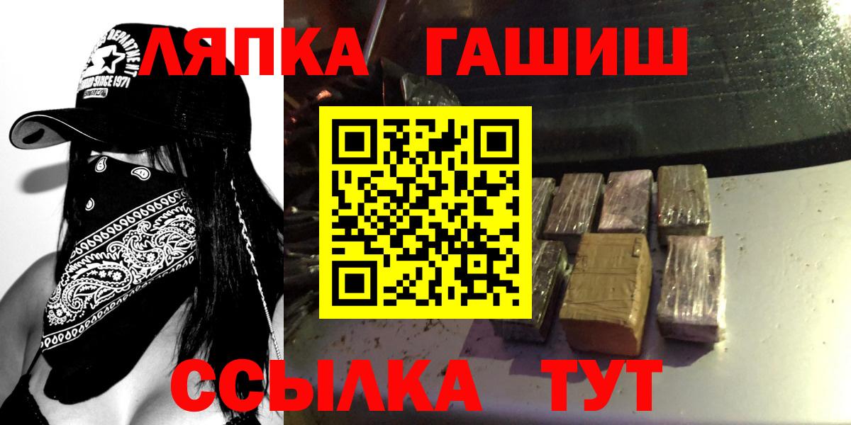 Гашиш убойный  Вход с VPN  Гашиш  Сердобск 