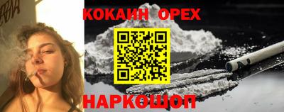 твердый Владикавказ