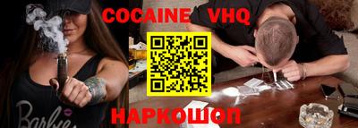 шишки Владивосток