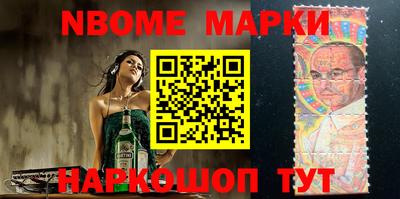 шишки Владивосток