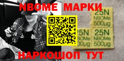 шишки Владивосток