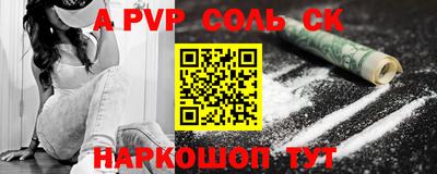 твердый Владикавказ