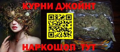 шишки Владивосток