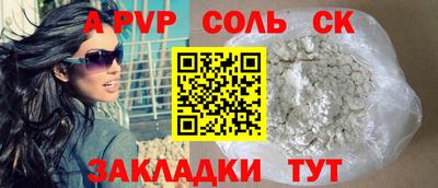 шишки Владивосток