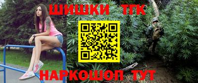 шишки Владивосток