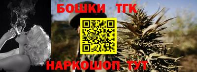 шишки Владивосток