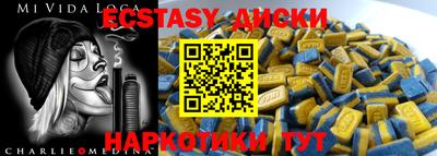шишки Владивосток