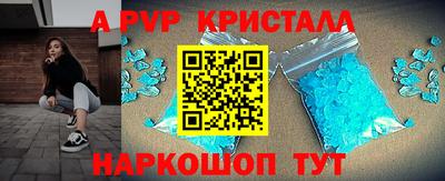 твердый Владикавказ