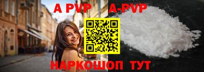шишки Владивосток