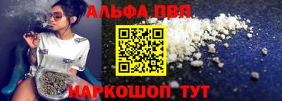 шишки Владивосток