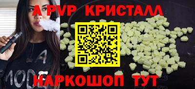 шишки Владивосток