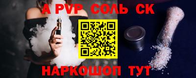 шишки Владивосток