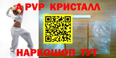 твердый Владикавказ