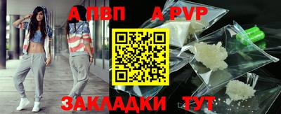 твердый Владикавказ