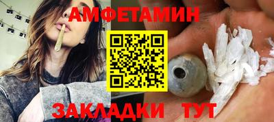 шишки Владивосток