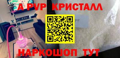 шишки Владивосток