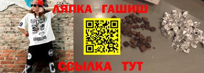 шишки Владивосток