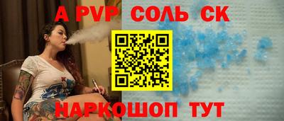 твердый Владикавказ