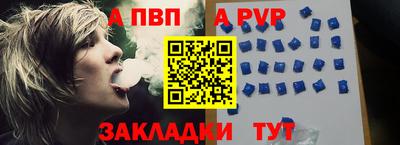твердый Владикавказ