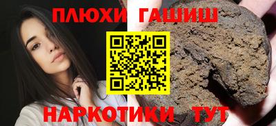 шишки Владимир