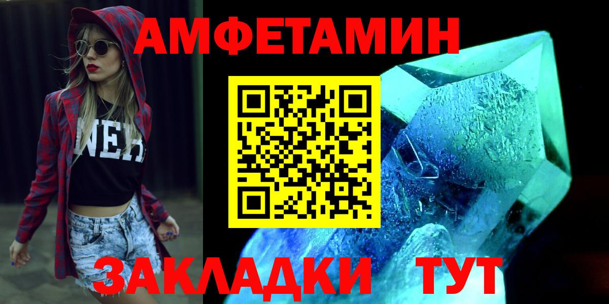 Первитин Methamphetamine  Первитин Methamphetamine  МЕТАМФЕТАМИН  Вход с VPN  Сердобск 