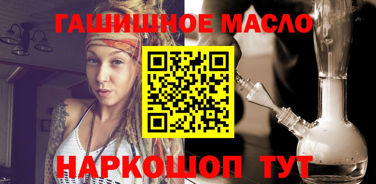 Сердобск  ТГК вейп  MEGA как войти  Вход с VPN 