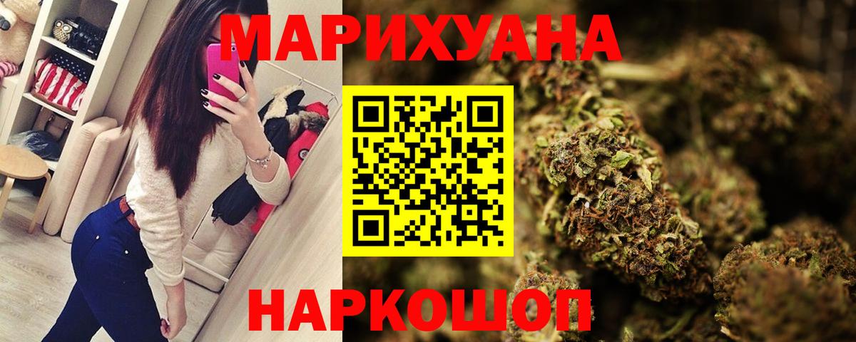 Бошки Шишки LSD WEED Сердобск
