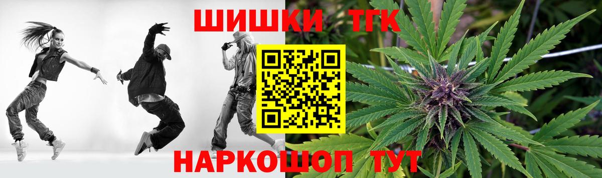 Шишки марихуана LSD WEED  Вход с VPN  МАРИХУАНА SATIVA & INDICA  Каннабис сатива  Сердобск 
